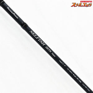 【リップルフィッシャー】 セルフィッシュ 597S ナノ Ripple Fisher SELFISH NANO カンパチ ヒラマサ ブリ K_219