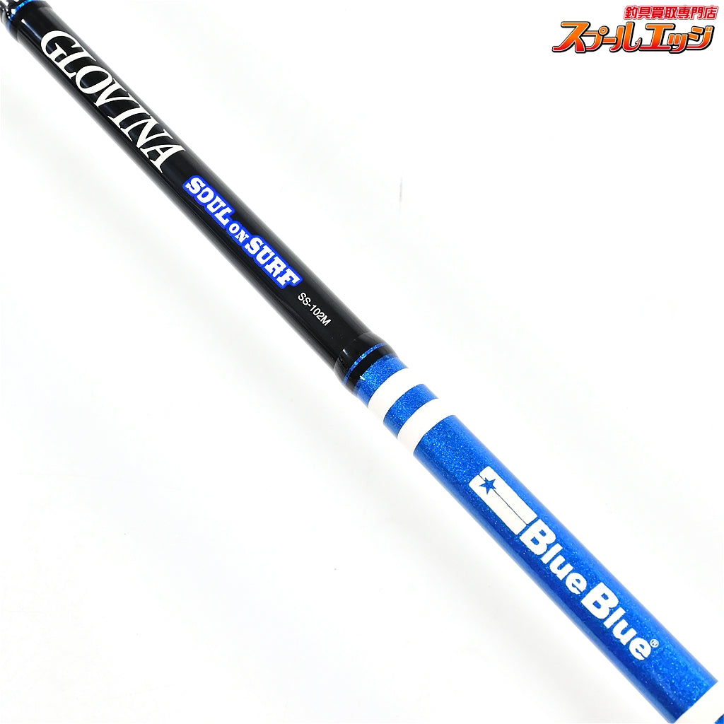 【ブルーブルー】 グロビナ SS-102M ソウルオンサーフ BlueBlue GLOVINA Soul On Surf シーバス ヒラメ イナダ マゴチ K_222