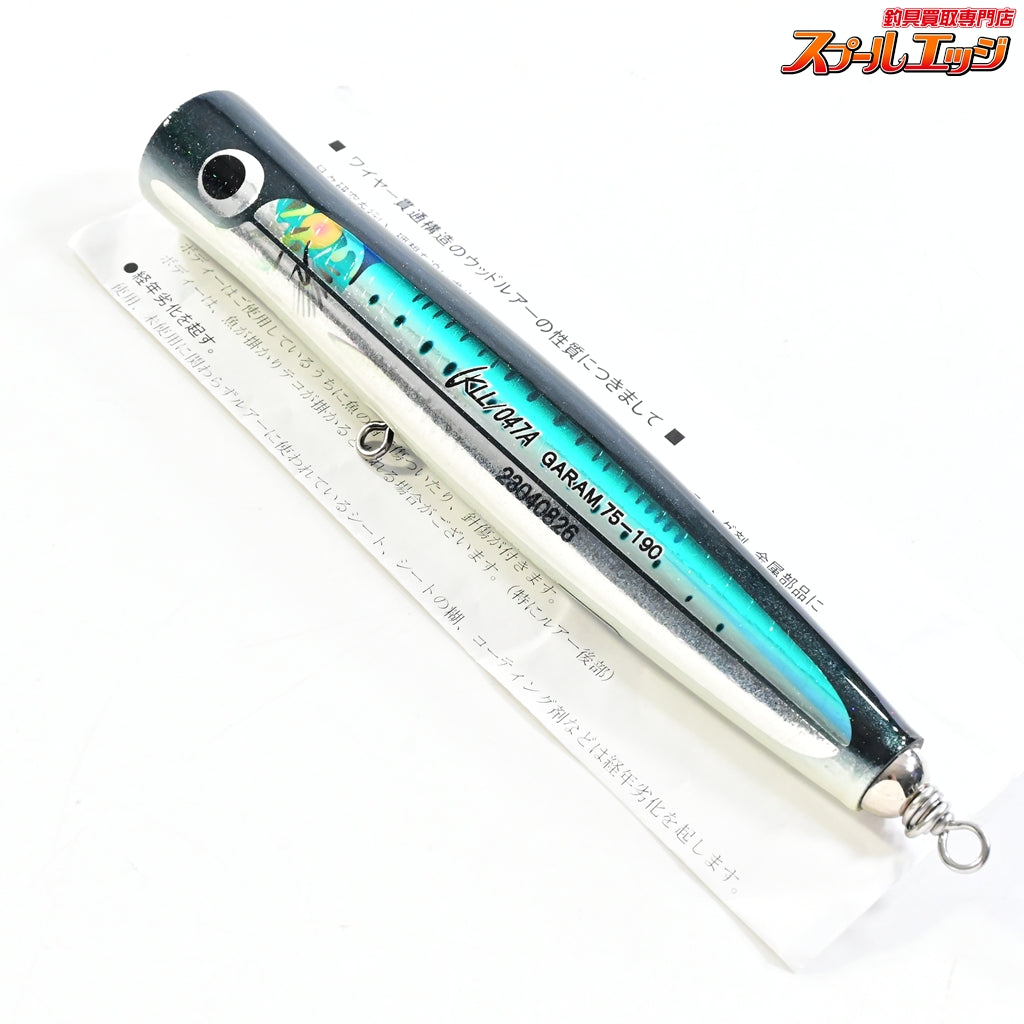 【カーペンター】 KLL モデル047A ガラム 75-190 タイプSH Carpenter MODEL-047A GARAM 海水用ルアー K_060