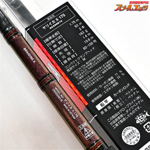 【ダイワ】 22ヤリイカ X 175 DAIWA YARIIKA-X ヤリイカ スルメ ケンサキ K_138