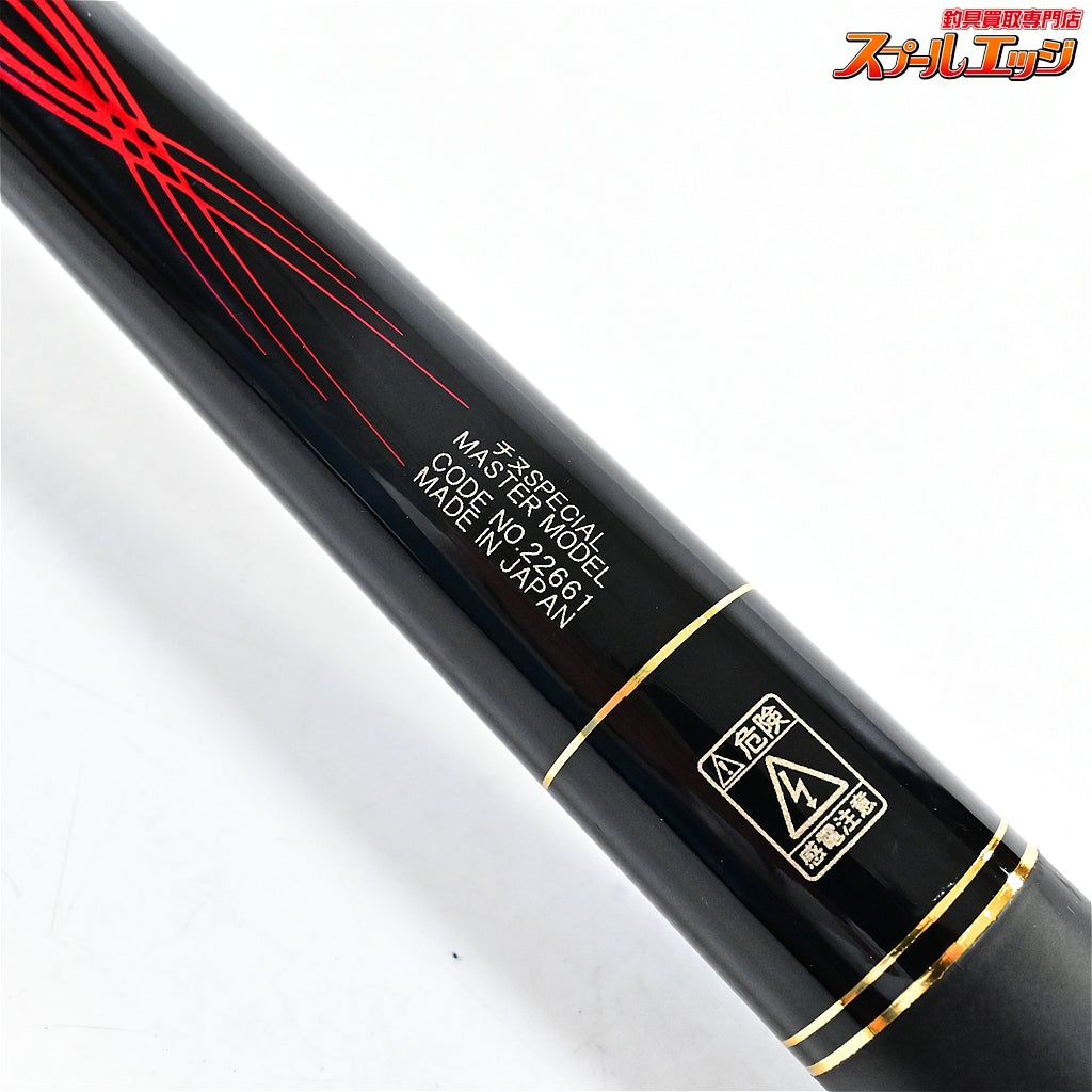 【がまかつ】 がま磯 チヌスペシャル マスターモデル 53 Gamakatsu Gamaiso CHINU-SPECIAL MASTER MODEL チヌ K_160