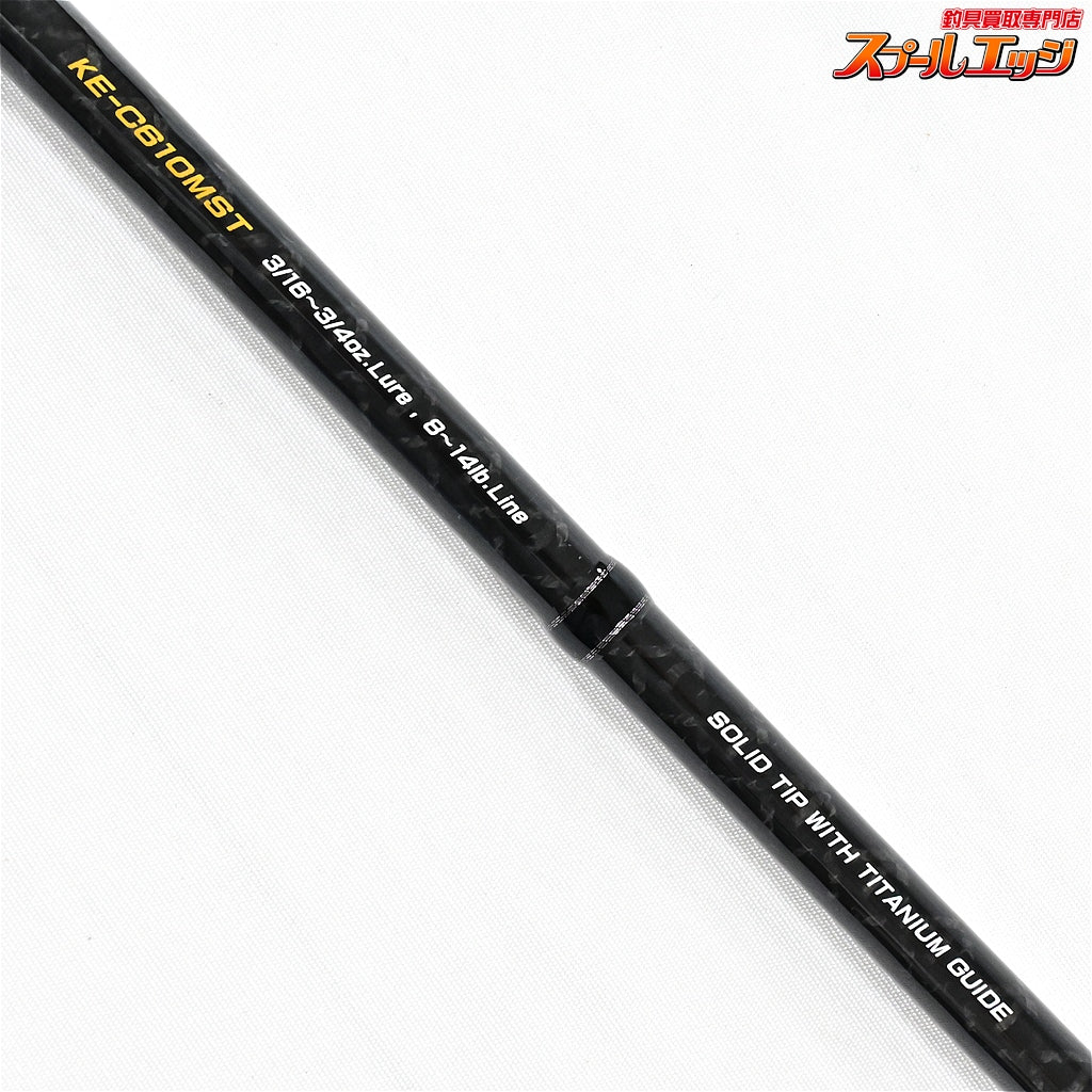 【キラーヒート】 エクスカージョン KE-C610MST KILLER HEAT EXCURSION ブラックバス K_223