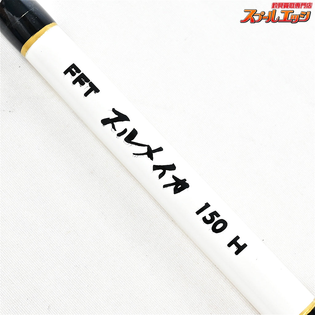 【FFT】 フジモリフィッシングタックル スルメイカ 150H FUJIMORI FISHING TACKLE ヤリイカ スルメ ケンサキ K_150