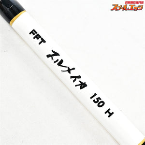 【FFT】 フジモリフィッシングタックル スルメイカ 150H FUJIMORI FISHING TACKLE ヤリイカ スルメ ケンサキ K_150