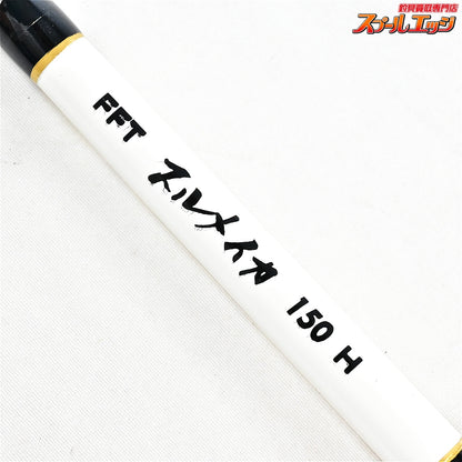 【FFT】 フジモリフィッシングタックル スルメイカ 150H FUJIMORI FISHING TACKLE ヤリイカ スルメ ケンサキ K_150