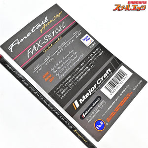 【メジャークラフト】 ファインテール エリア FAX-S5102L Major Craft Finetail AREA ニジマス ヤマメ イワナ アマゴ K_137