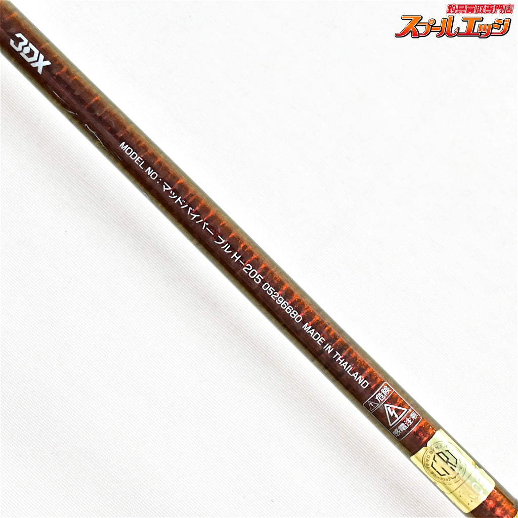【ダイワ】 マッドバイパーブル H-205 DAIWA MAD VIPER BULL キハダマグロ ヒラマサ カンパチ K_211
