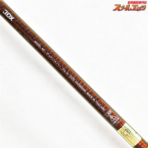 【ダイワ】 マッドバイパーブル H-205 DAIWA MAD VIPER BULL キハダマグロ ヒラマサ カンパチ K_211