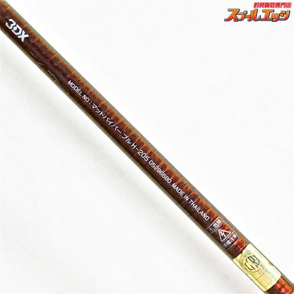 【ダイワ】 マッドバイパーブル H-205 DAIWA MAD VIPER BULL キハダマグロ ヒラマサ カンパチ K_211