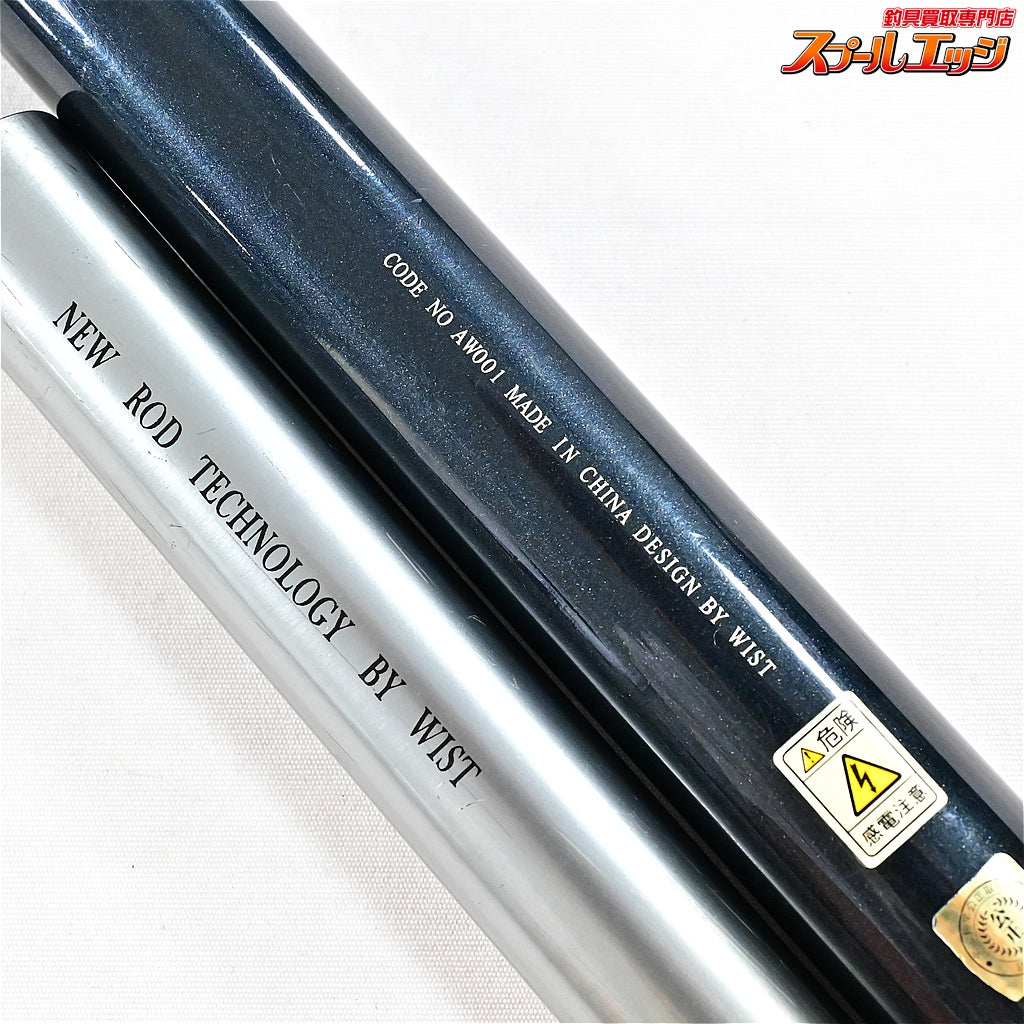 【ウイスト】 ウィスト 鮎 90 プロ AR-1 替え#1番 2組付 WIST AYU 90 PRO AR-1 アユ K_192