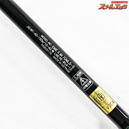 【ダイワ】 21エメラルダスX イカメタル 70MLS-S DAIWA EMERALDAS IKA-METAL ヤリイカ スルメイカ ケンサキイカ K_153