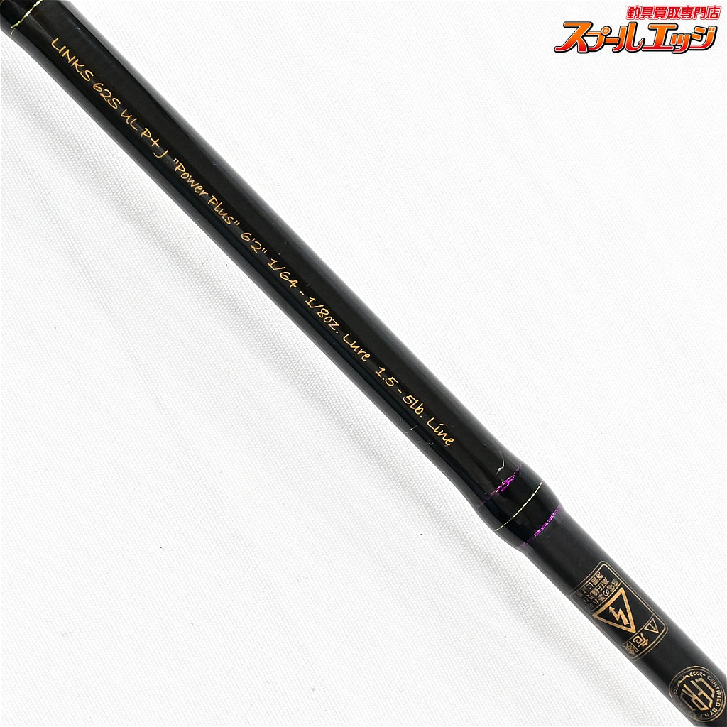 【フェンウィック】 リンクス 62SULP+J パワープラス Fenwick Links Power Plus ブラックバス K_232