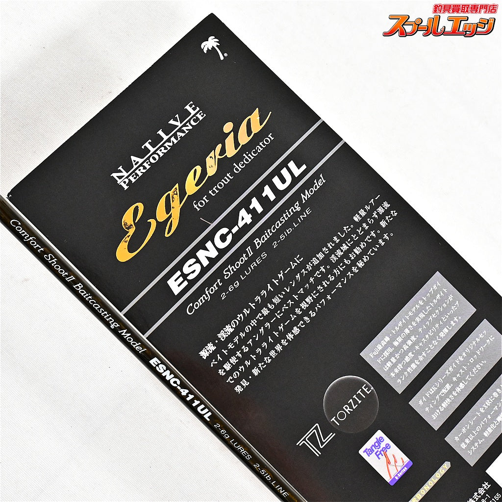 【パームス】 エゲリア ネイティブパフォーマンス ESNC-411UL PALMS Egeria Native Performance ヤマメ イワナ アマゴ K_122