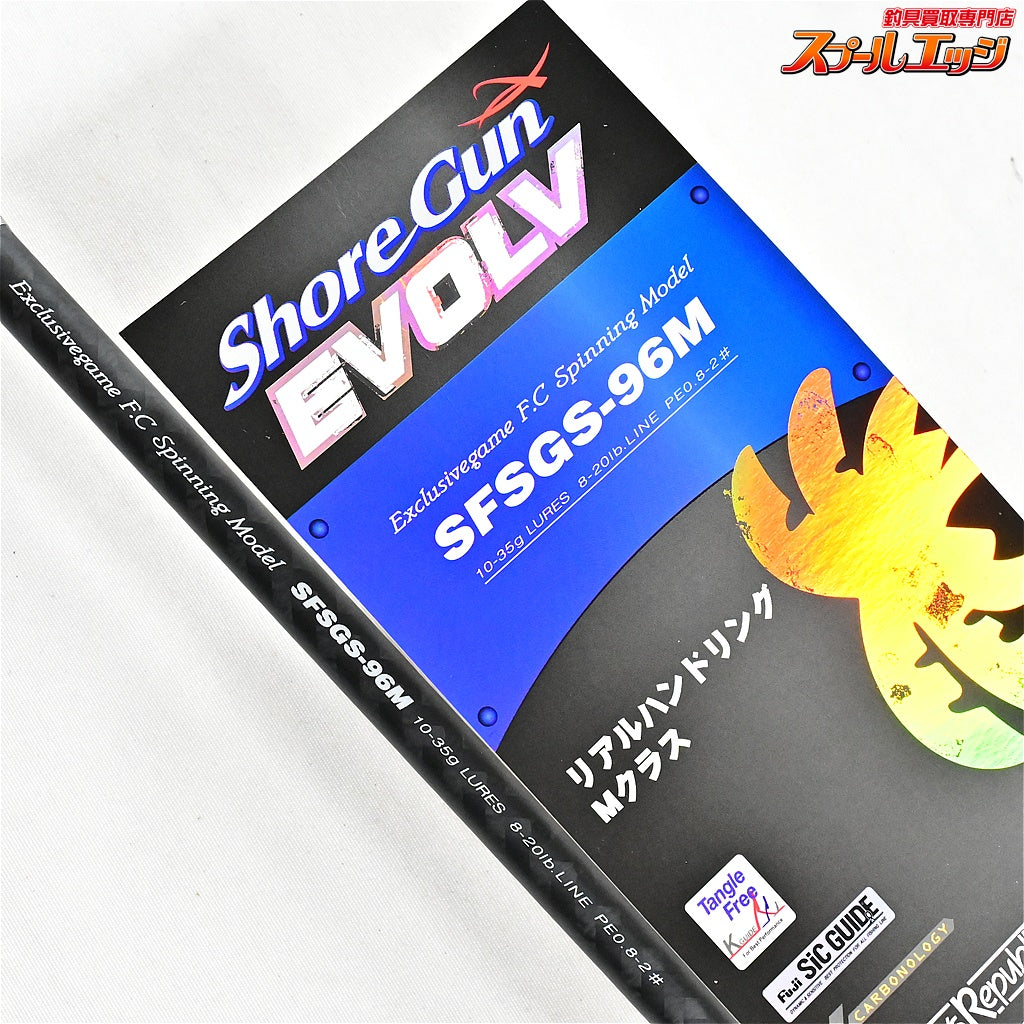 【パームス】 ショアガン エボルブ SFSGS-96M PALMS ShoreGun EVOLV シーバス ヒラメ マゴチ K_193