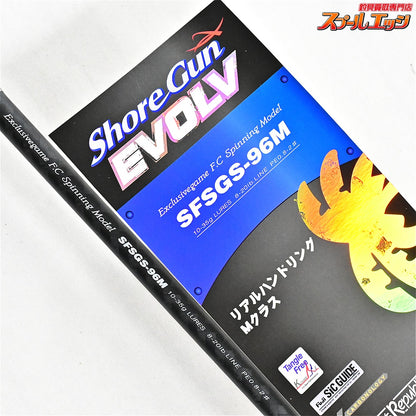 【パームス】 ショアガン エボルブ SFSGS-96M PALMS ShoreGun EVOLV シーバス ヒラメ マゴチ K_193