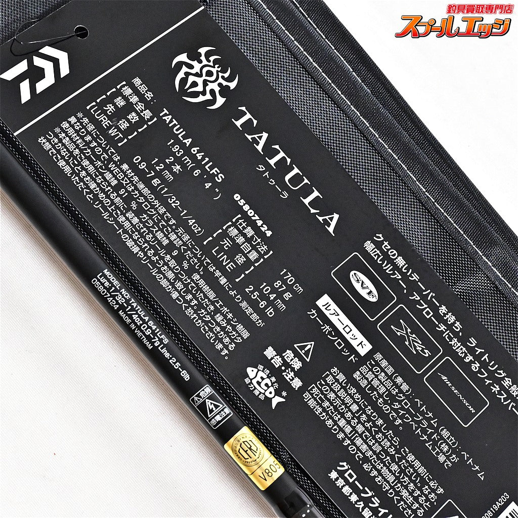 【ダイワ】 26タトゥーラ 641LFS DAIWA TATULA ブラックバス K_221