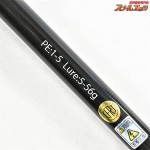 【ガンクラフトxフィッシュマン】 ガフィ GxF-S20 4.5〜5-720XH GANCRAFT BLACK Ver GAN CRAFTxFishman GAFI ブラックバス シーバス K_103
