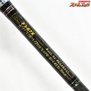 【メガバス】 デストロイヤー F3-67X MEGABASS DESTROYER ブラックバス K_242