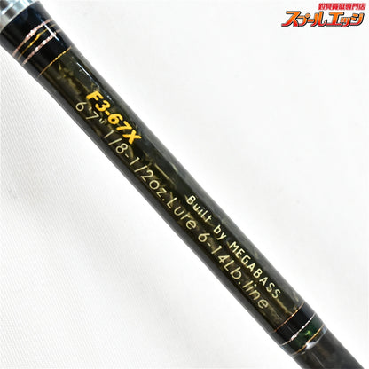 【メガバス】 デストロイヤー F3-67X MEGABASS DESTROYER ブラックバス K_242