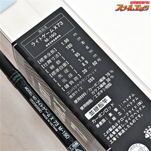 【ダイワ】 ライトゲーム X 73 M-190 DAIWA LIGHTGAME-X マダイ アジ イサキ K_144