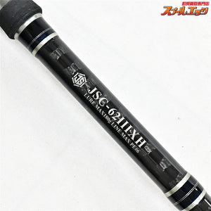 【ジャクソン】 ジェスター JSC-621IIIXH Jackson JESTER シーバス イナダ K_180