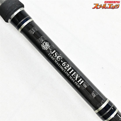 【ジャクソン】 ジェスター JSC-621IIIXH Jackson JESTER シーバス イナダ K_180