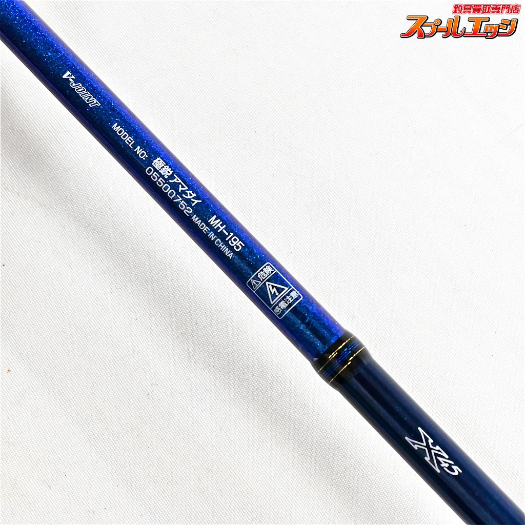 【ダイワ】 22極鋭 アマダイ MH-195 DAIWA KYOKUEI AMADAI アマダイ K_173