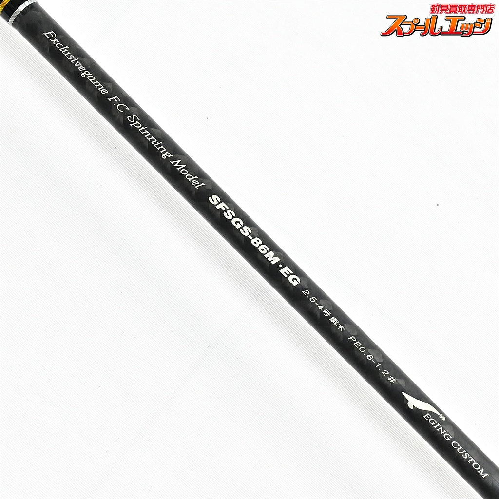 【パームス】 ショアガンエボルブ SFSGS-86M・EG エギングカスタム PALMS ShoreGun EVOLV EGING CUSTOM アオリイカ K_176