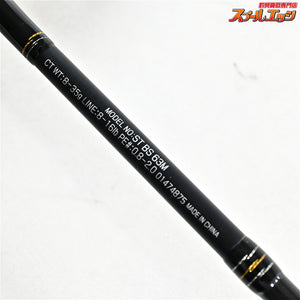 【ダイワ】 ソルティスト BS 63M ボートシーバス DAIWA SALTIST シーバス イナダ タチウオ K_141