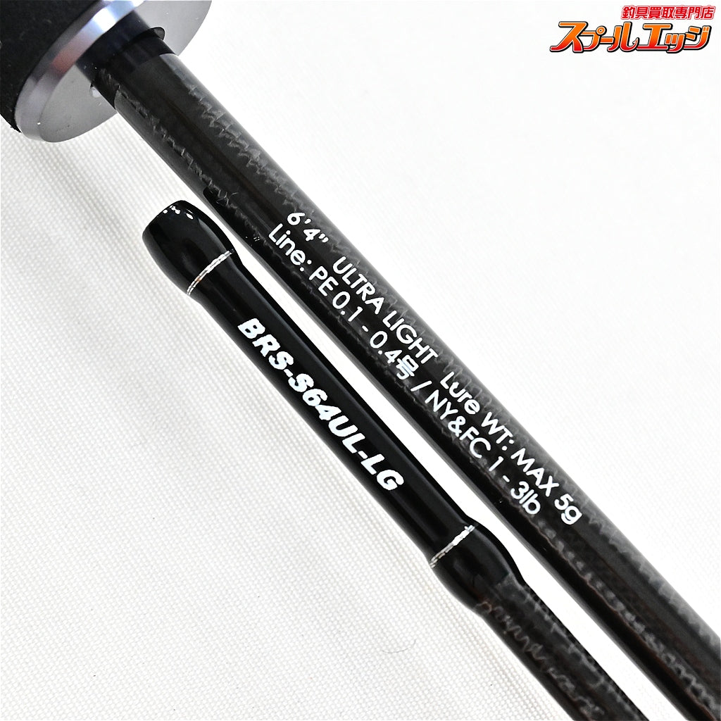 【ジャッカル】 ベイリバーサーフ BRS-S64UL-LG JACKALL BRS アジ メバル K_140