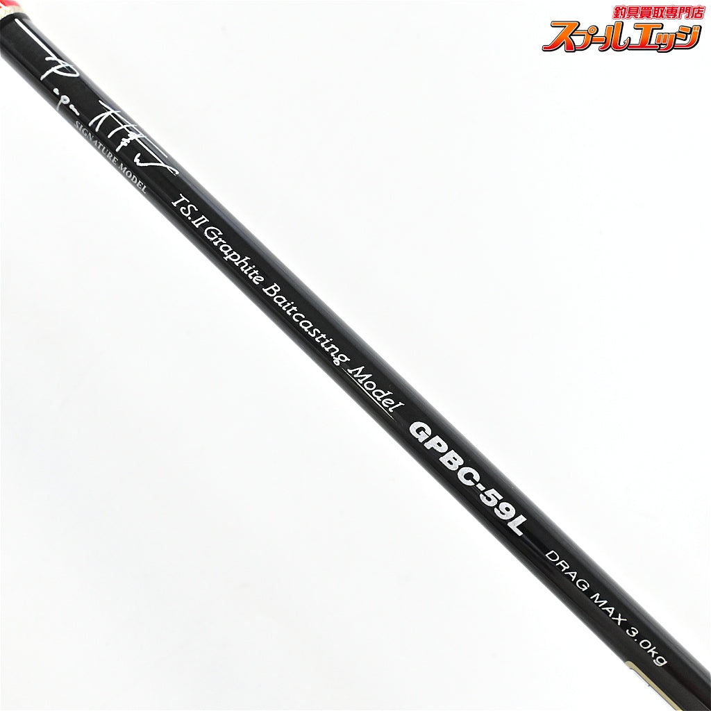 【パームスxパパ大津留】 グランドスパイ GPBC-59L スパイラルガイド PALMSxPAPA-OTSU Grandspy ワラサ イナダ サワラ K_219