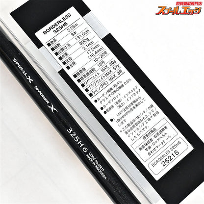 【シマノ】 ボーダレス 325H6 バランサー2個付 SHIMANO BORDERLESS シロギス K_179