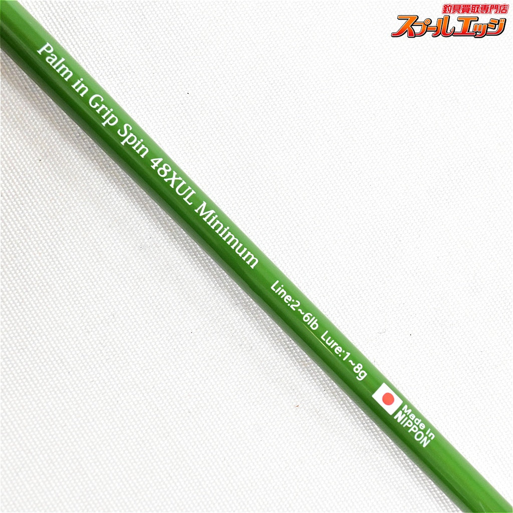 【ノリクラ】 ボーントレックド クターボロン スピン 48XUL ミニマム パームイングリップ NORIKURA Bourne Treck Dr.BORON Palm in Grip Spin Minimum ヤマメ イワナ アマゴ ニジマス K_088