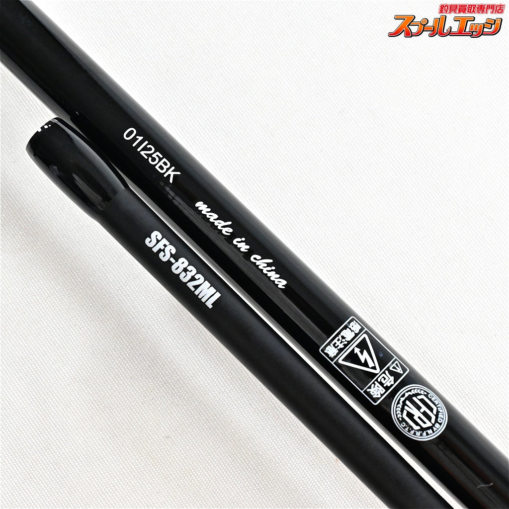 【アブガルシア】 ソルティーフィールド SFS-832ML AbuGarcia SALTY FIELD シーバス タチウオ クロダイ K_172