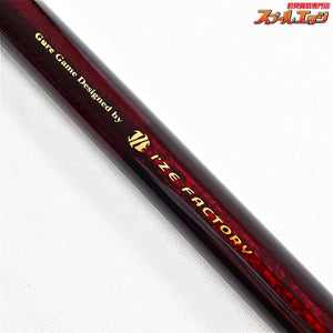 【ダイワxアイズファクトリー】 夢幻工房 グレ 中硬 54 DAIWAxI'ZE-FACTORY MUGEN-KOBOH GURE グレ K_170