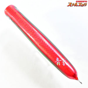 【青乱】 カナデル ポッパー 200mm レッドxグリーン AORAN CANADEL wood 海水用ルアー K_060