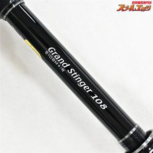 【シマノ】 18エクスセンス ジェノス S108M+/R グランドスティンガー108 SHIMANO EXSENCE GENOS シーバス ヒラスズキ ワラサ K_210