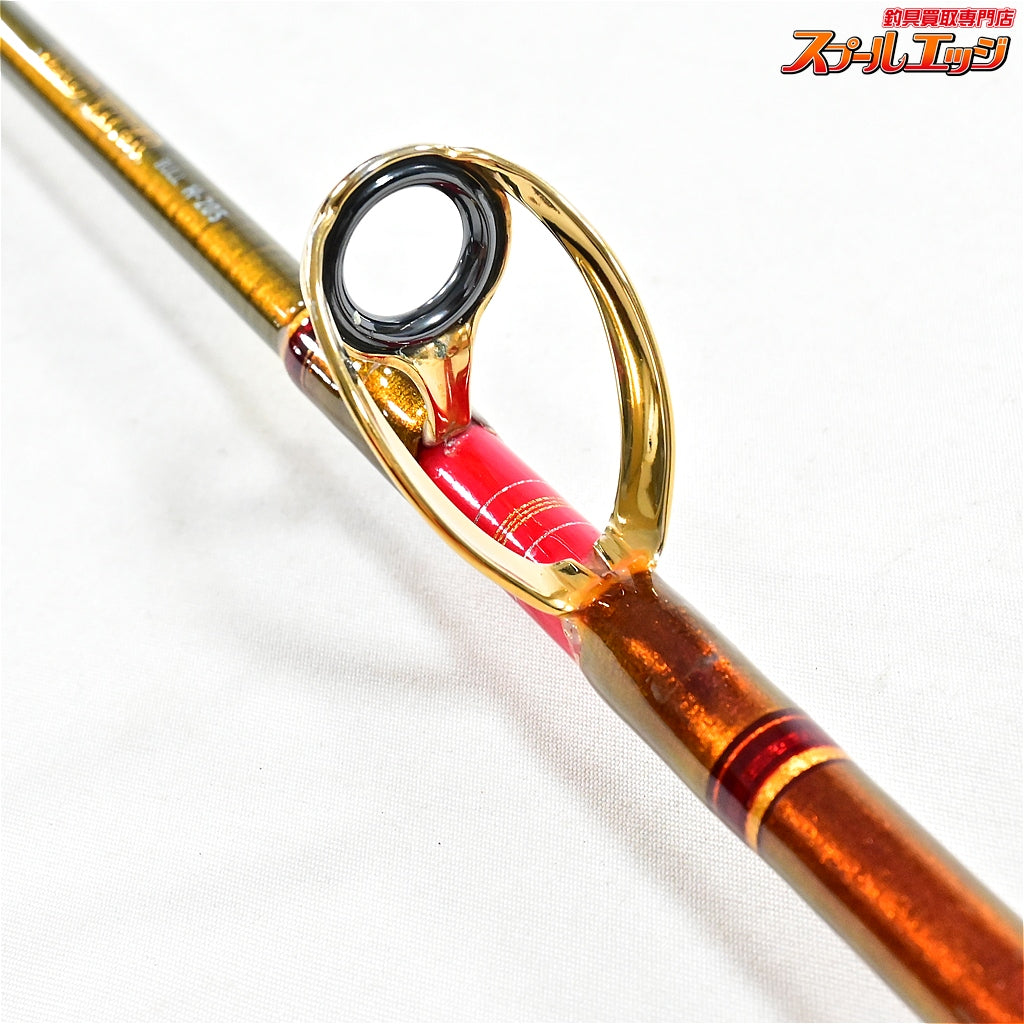 【ダイワ】 マッドバイパーブル H-205 DAIWA MAD VIPER BULL キハダマグロ ヒラマサ カンパチ K_211