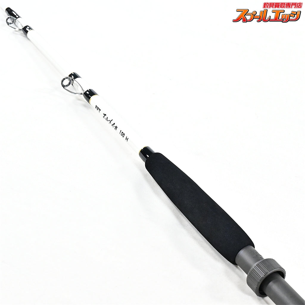 【FFT】 フジモリフィッシングタックル スルメイカ 150H FUJIMORI FISHING TACKLE ヤリイカ スルメ ケンサキ K_150