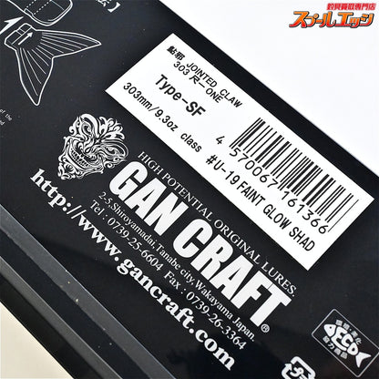【ガンクラフト】 ジョインテッドクロー 303 尺ワン ファイントグローシャッド タイプSF 特別色 魚矢オリカラ GAN CRAFT 尺-ONE 尺ONE TYPE-SF FAINT GLOW SHAD 淡水用ルアー K_100