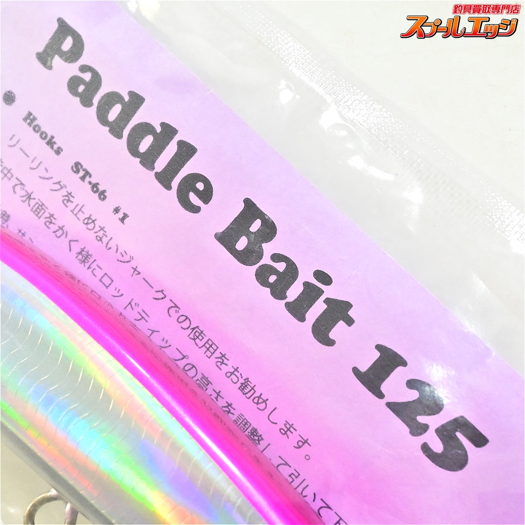【ローカルスタンダード】 パドルベイト 125 マゼンタバック Local Standard Paddle Bait K_060