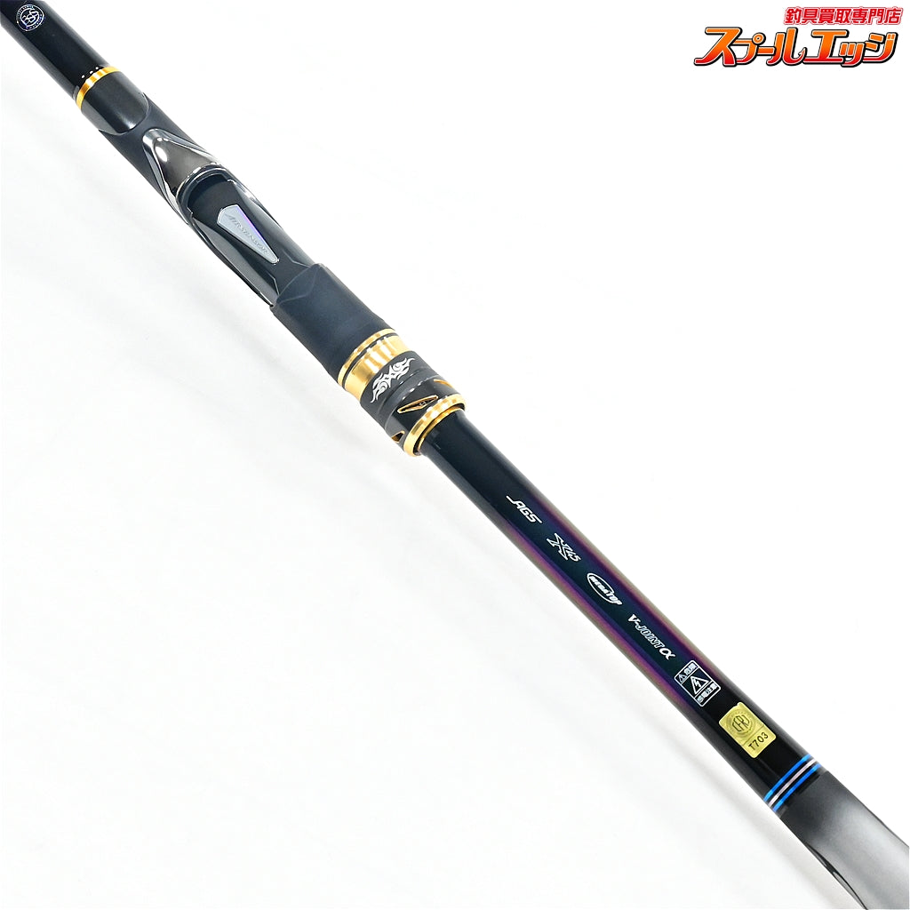 【釣武者】 鬼手 23オウガハンド TM Bチャージ 1.25-53SC 125-5.3 TSURIMUSYA OGRE HAND B-Charge グレ チヌ メジナ K_167
