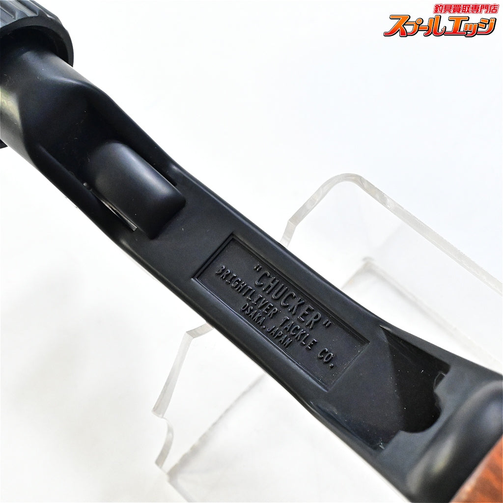 【ブライトリバー】 チャッカー フラットブラック ウォールナットガングリップ シングル BRIGHTLIVER CHUCKER K_060