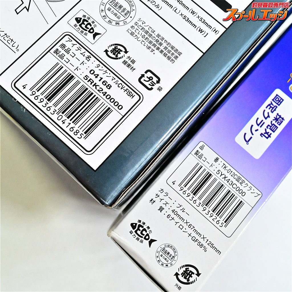 【シマノ】 20探見丸 CV-FISH アキュフィッシュ対応 シマノ固定クランプ付 SHIMANO TANKEN-MARU K_100