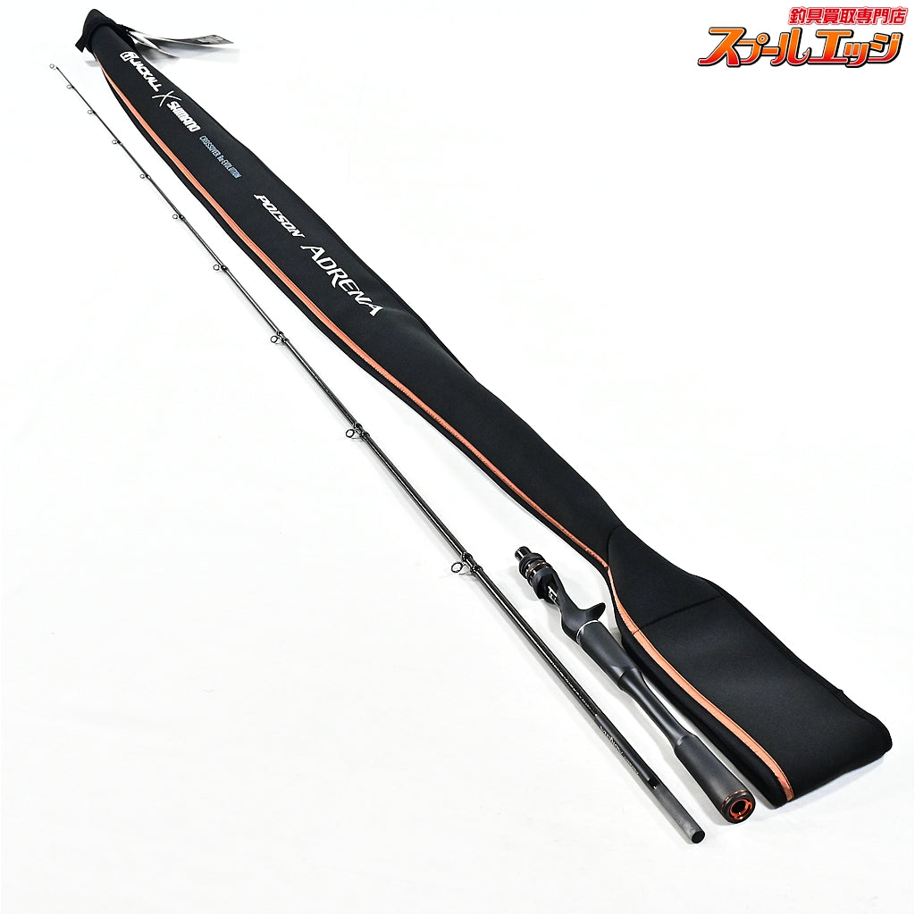 【シマノxジャッカル】 24ポイズン アドレナ 165MH SHIMANOxJACKALL ADRENA ブラックバス K_208