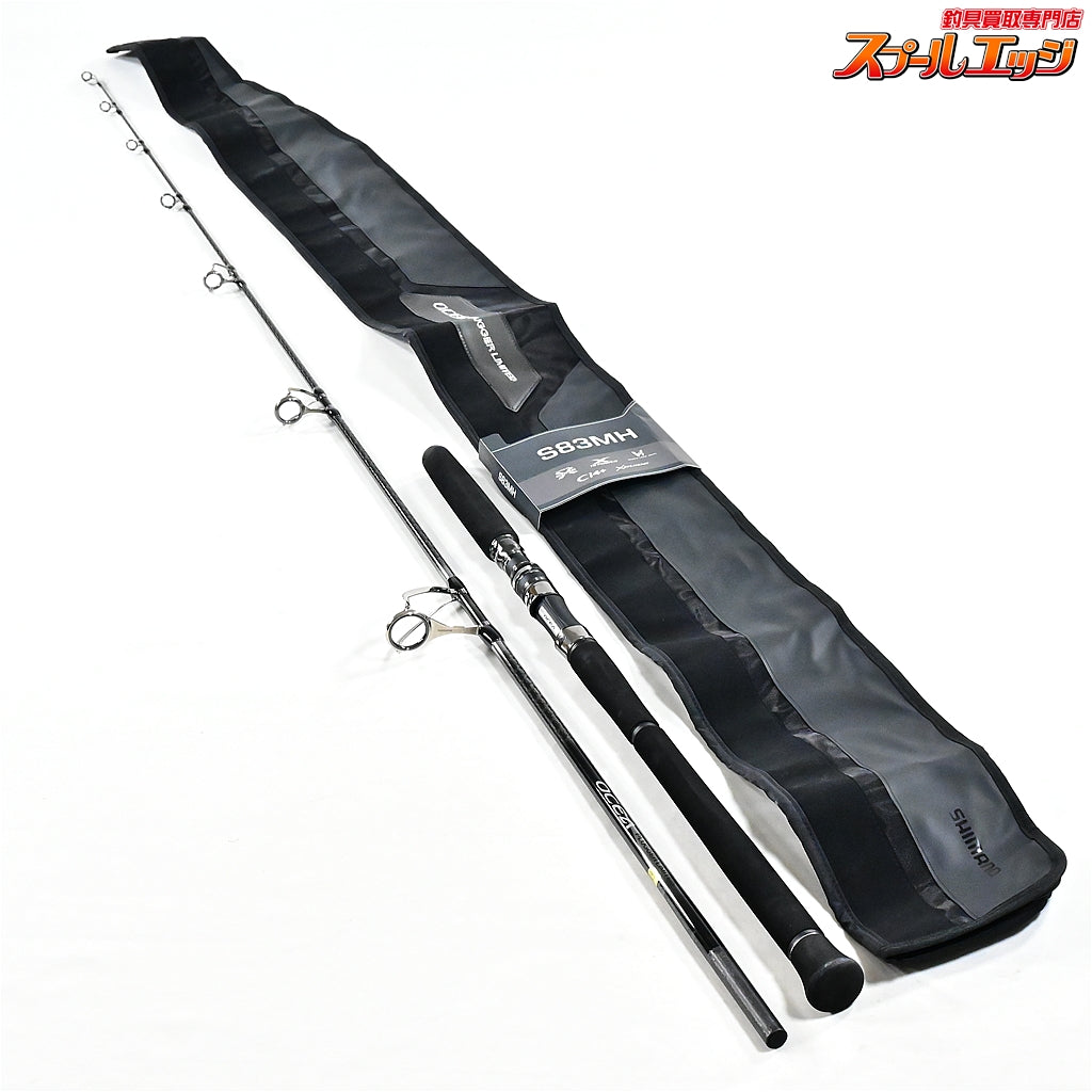 【シマノ】 25オシアプラッガー リミテッド S83MH SHIMANO OCEA PLUGGER LIMITED キハダマグロ ヒラマサ ブリ K_228