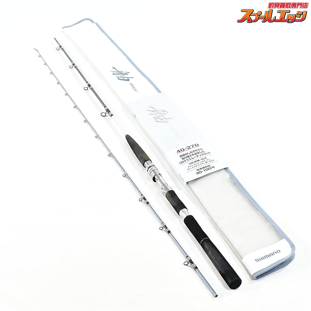 【シマノ】 22舳 ミヨシ 40-270 SHIMANO MIYOSHI マダイ ワラサ イナダ K_185