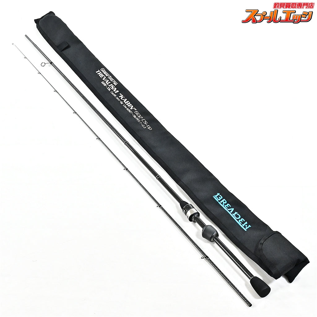 【ブリーデン】 グラマーロックフィッシュ トレバリズム キャビン 602 GRF-TK602 CS-Tip CSティップモデル BREADEN TREVALISM KABIN アジ メバル カサゴ K_140