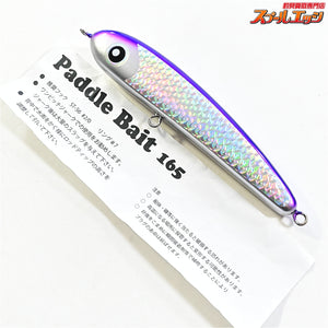 【ローカルスタンダード】 パドルベイト 165 パープルバック Local Standard Paddle Bait mini 海水用ルアー K_060