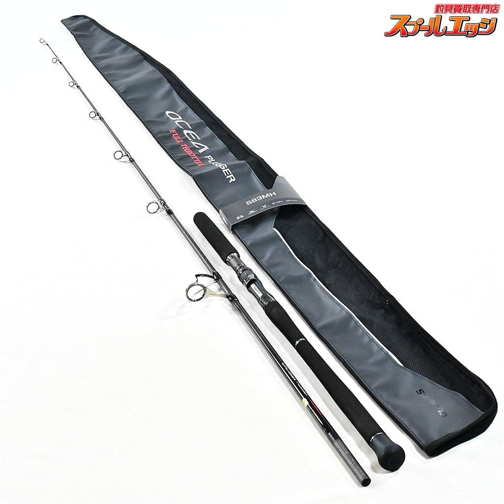 【ダイワ】 24オシアプラッガー フルスロットル S83MH DAIWA OCEA PLUGGER キハダマグロ GT ヒラマサ K_227